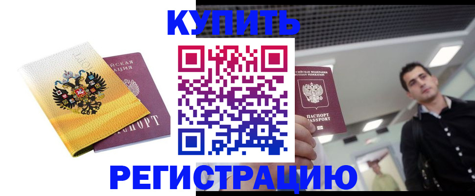 найти адрес прописки в Вельске